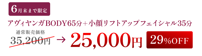 special_offer u-desktop